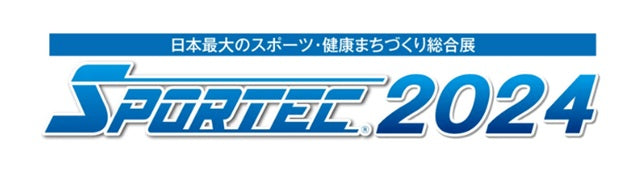 日本最大級スポーツ展示会「SPORTEC 2024」に出展しました